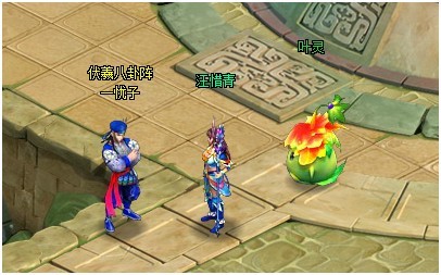 乱斗西游2如何拥有伏羲八卦_乱斗西游2拥有伏羲八卦怎么获得