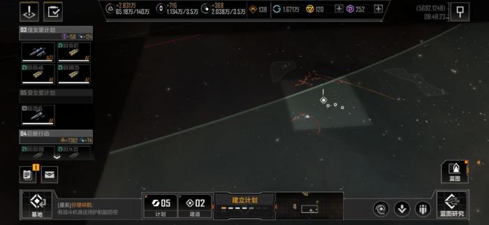 无尽的拉格朗日怎么玩新手3