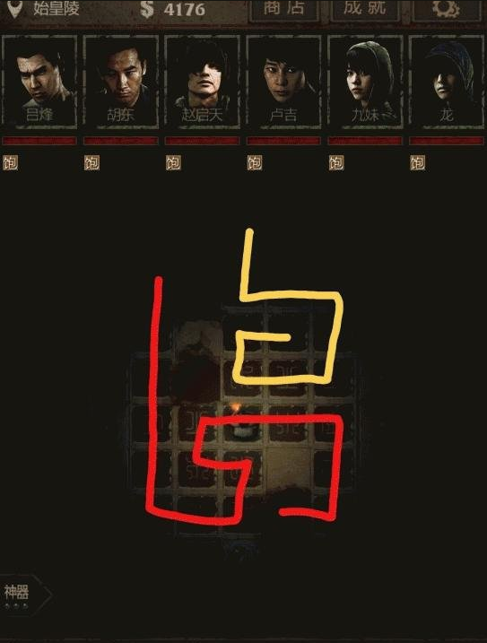 长生劫望天铜兽有什么用2