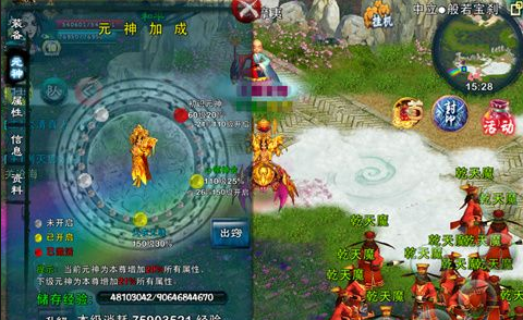 忘仙什么是主流石3