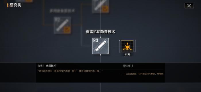 无尽的拉格朗日怎么当托2