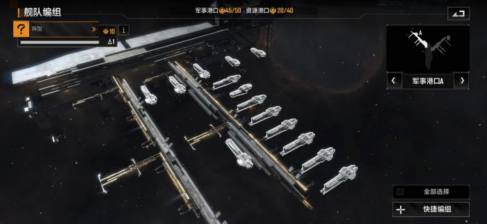 无尽的拉格朗日怎么当托3