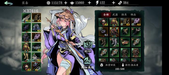 影之刃三28层怎么打_影之刃3十八层怎么打