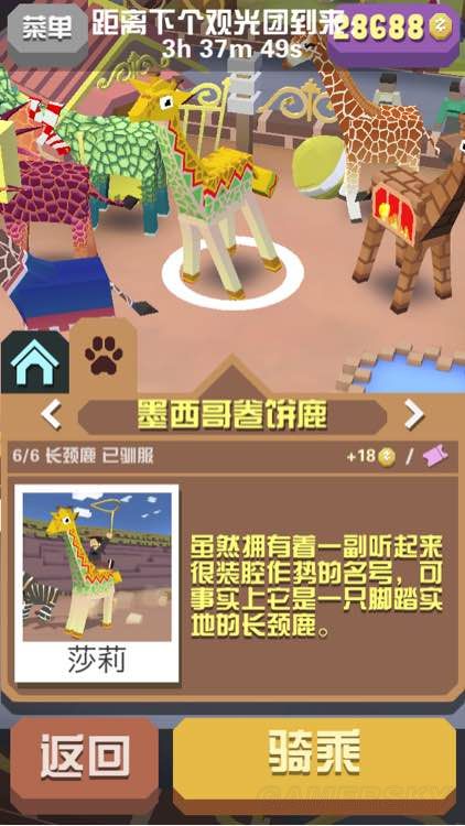 疯狂动物园中特殊动物怎么抓到_疯狂动物园抓稀有动物