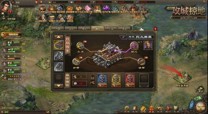 攻城掠地203副本怎么过_攻城掠地203副本怎么过?