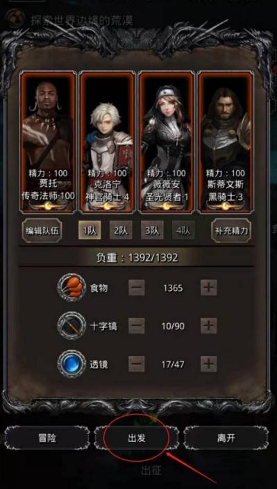 地下城堡2金币怎么获得2