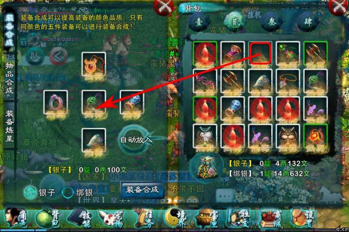 忘仙见面会给什么_忘仙怎么结婚