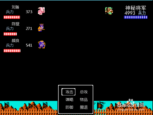 吞食天地2白马在哪里能买到_吞食天地2白马和速攻鞋