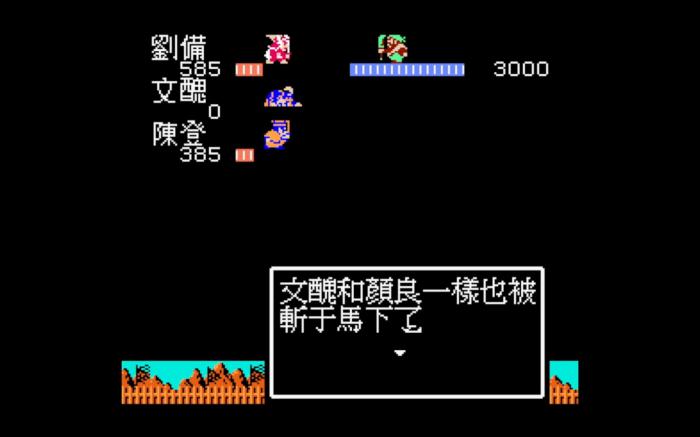 吞食天地2白马在哪里能买到3