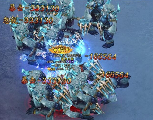 侠义ol怎么走位技巧3