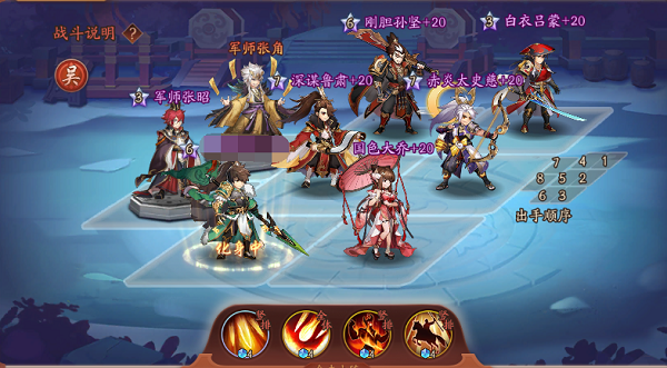 少年三国志2如何二人转2