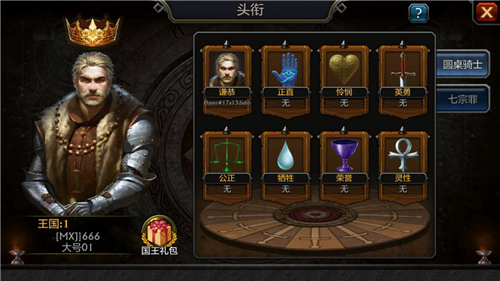 阿瓦隆之王王座怎么打3