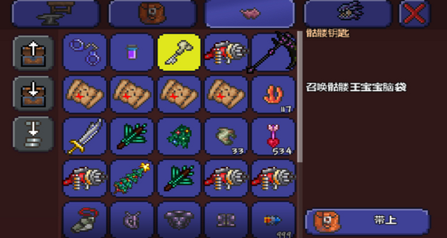 泰拉瑞亚天界符怎么用2