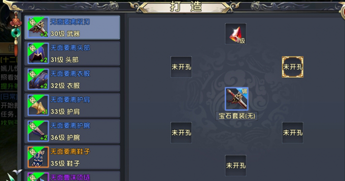 卧虎藏龙手游挂机有什么功能1