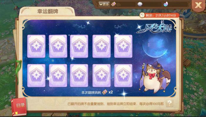 风之大陆强化12技巧有哪些2