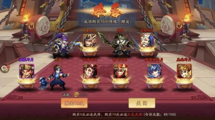 少年三国志2零氪最强阵容怎么玩2