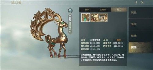 秦时明月手游儒家机关兽技能怎么样_秦时明月世界儒家机关兽带哪个强