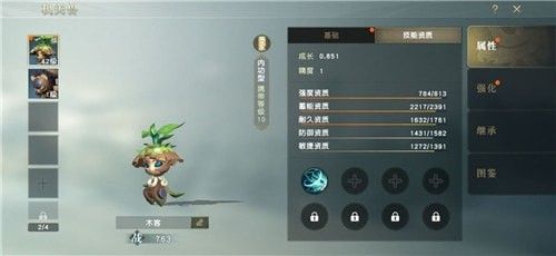 秦时明月手游儒家机关兽技能怎么样3