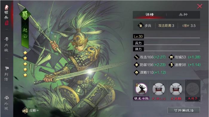 率土之滨强势武将有哪些_率土之滨强力武将