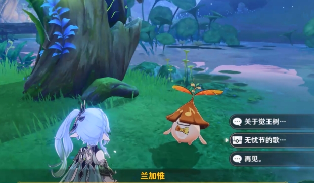 原神铃兰哪里多3