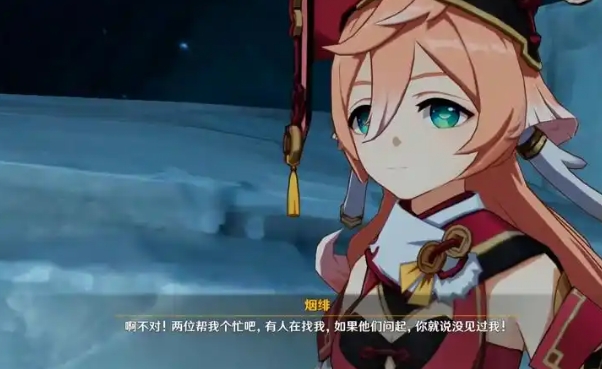 原神烟绯怎么玩入手_原神新角色烟绯怎么样