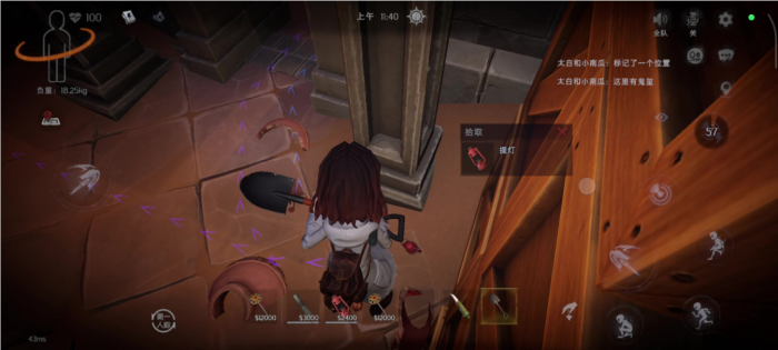 超自然行动组怎么玩2