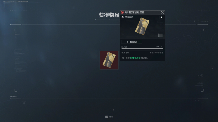 三角洲行动哪些房间卡值得买2