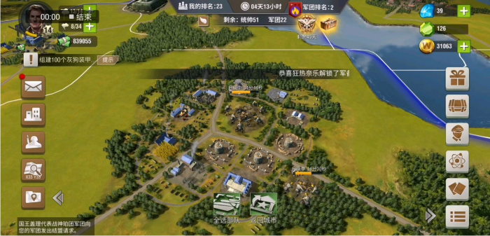 二战风云2加勒比怎么打1