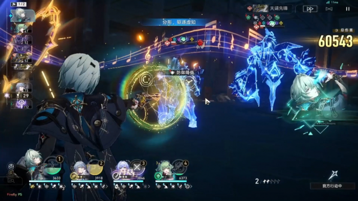 崩坏星穹铁道那刻夏怎么培养3