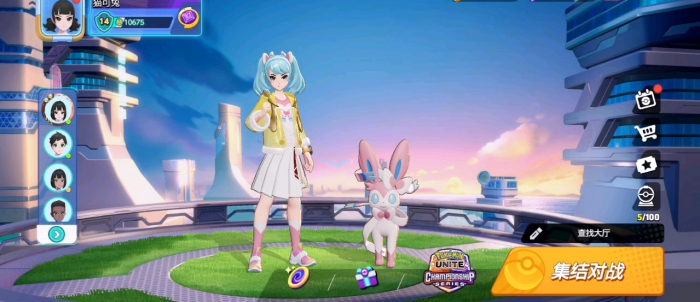 宝可梦大集结仙子伊布怎么玩3