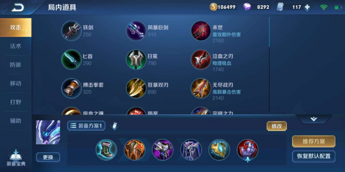 王者荣耀白起怎么玩_王者荣耀白起皮肤手感排名