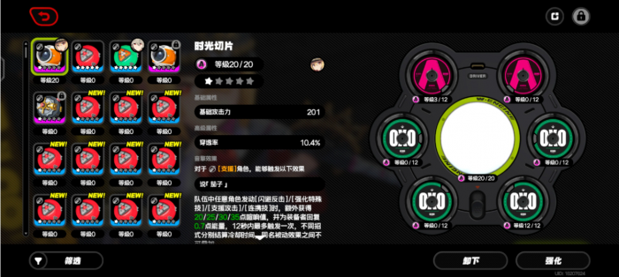 绝区零怎么打出紊乱2