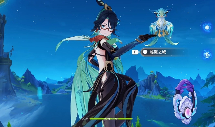 原神闲云怎么玩3