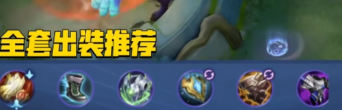 王者荣耀新英雄空空儿怎么玩2