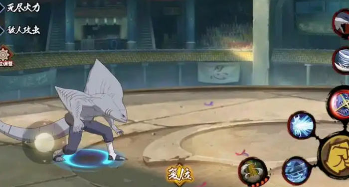 火影忍者手游融合鬼鲛怎么入手3