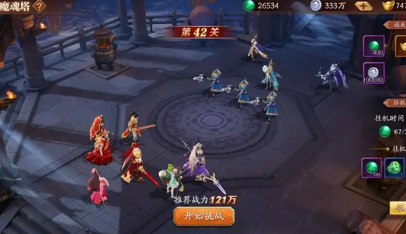 放开那三国3主角怎么选_放开那三国主角怎么升橙卡