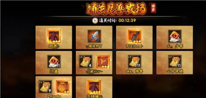 火影忍者手游忍具怎么留_火影忍者手游云游戏