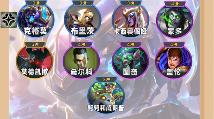 金铲铲之战统领大嘴怎么玩_金铲铲之战统领怎么合成