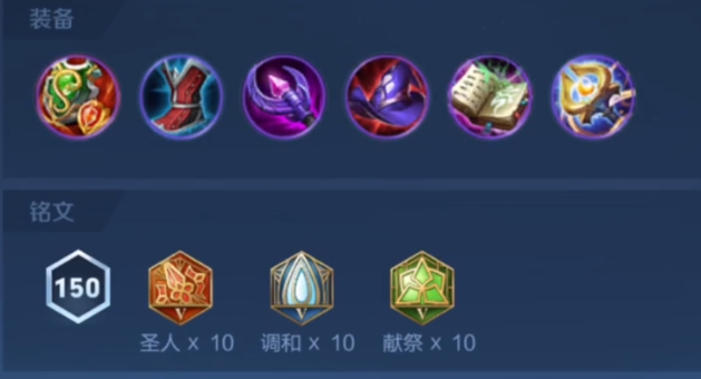 王者荣耀蔡文姬出装怎么选1