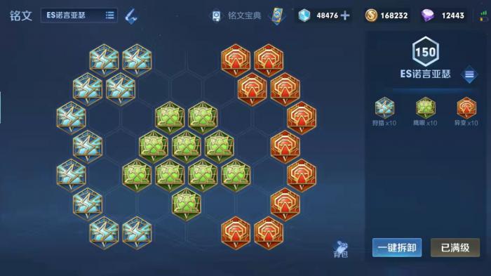 王者荣耀亚瑟怎么玩1