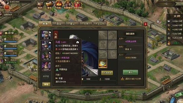 攻城掠地高等级怎么升级2