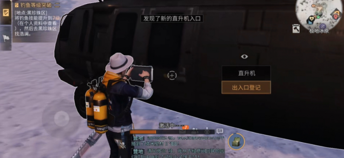 明日之后第三季有什么新玩法2