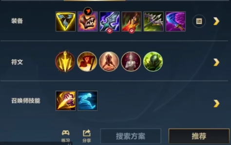 英雄联盟手游新版本剑圣出装天赋怎么选2