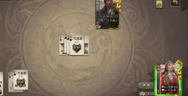 三国杀周群怎么玩_三国杀周群命运签用什么牌当