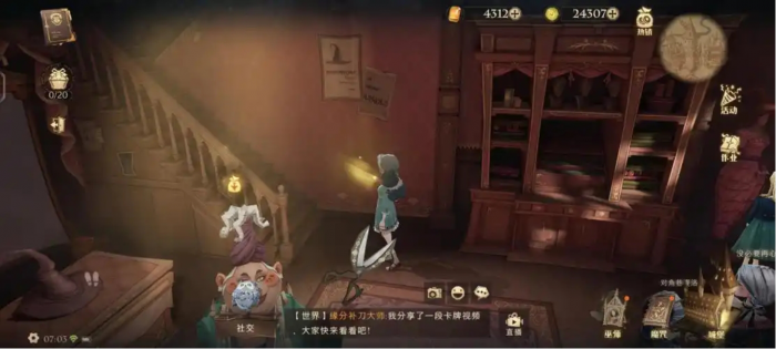 哈利波特魔法觉醒马尔福三人组怎么搭配_哈利波特之魔法觉醒游戏