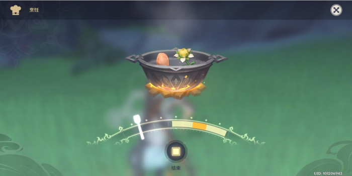 原神哪些料理最划算1