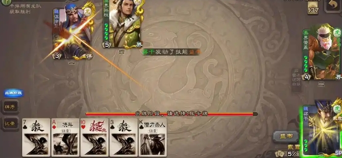 三国杀蒋干怎么玩_三国杀ol蒋干大概会多少钱