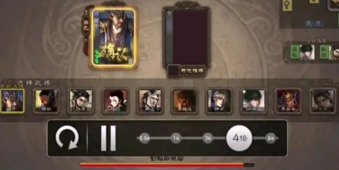 三国杀蒋干怎么玩2