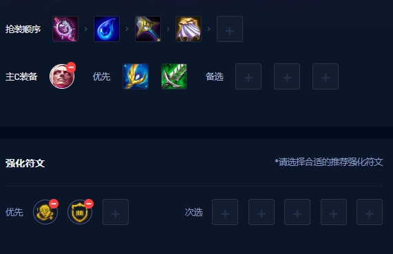 金铲铲之战血色契约吸血鬼怎么玩1