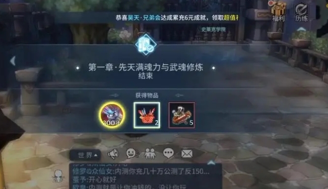 斗罗大陆里有哪些神识1